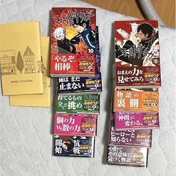 Amazon.co.jp: ワールドトリガー1〜10巻 キャッチコピー : DIY・工具